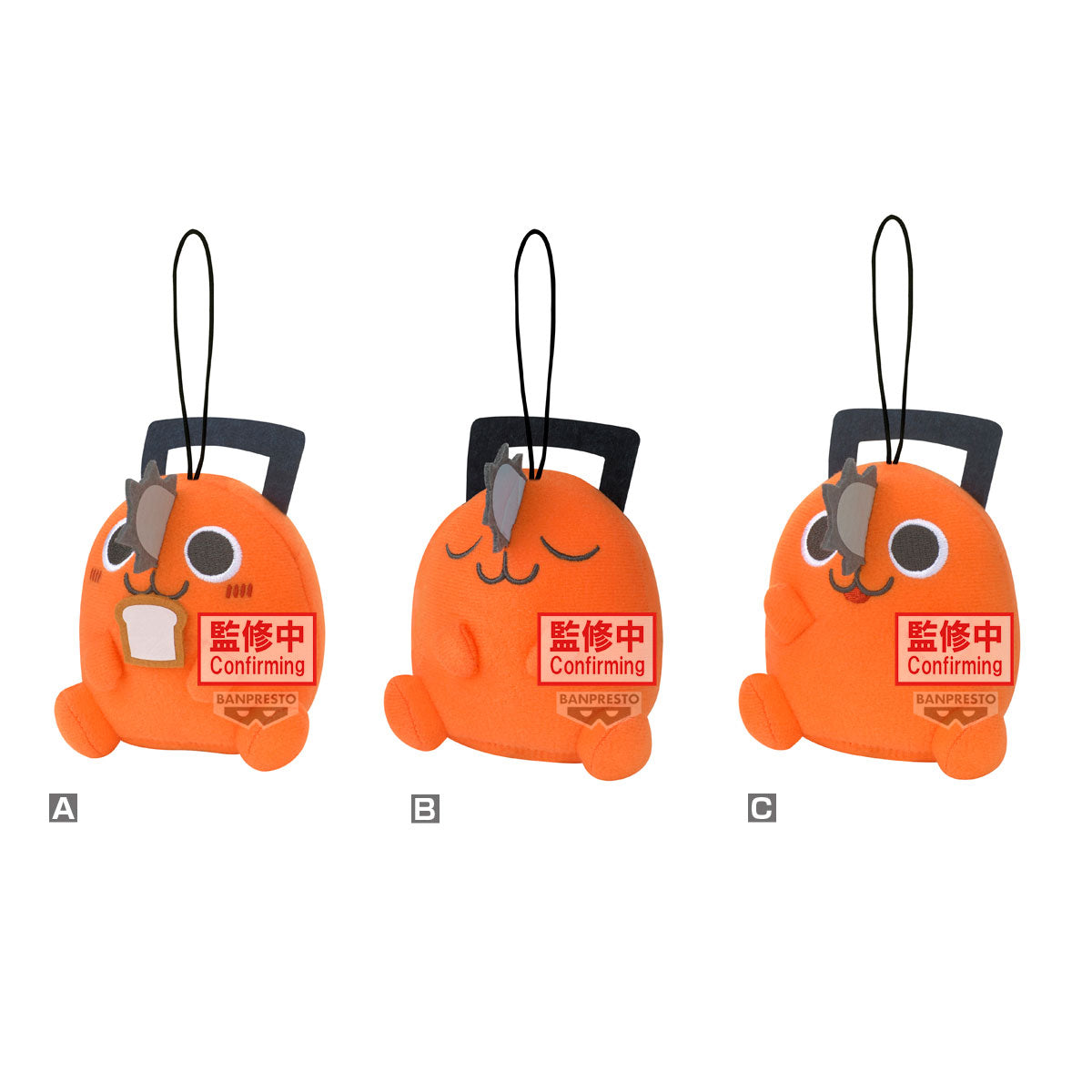 Bandai Chainsaw Man - The Movie: Reze Arc - Sitting Pochita Plush Collection