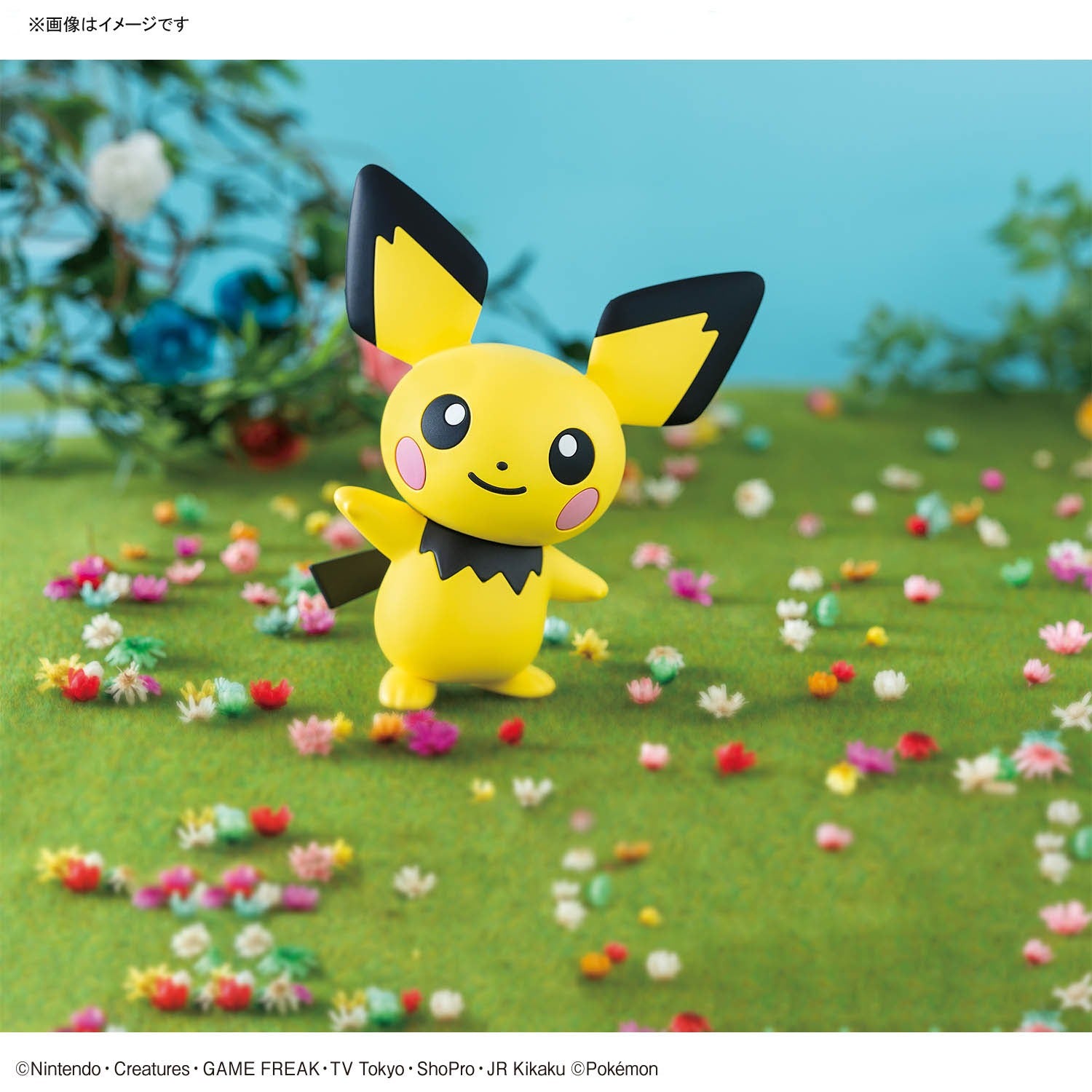 Pokemon Plastic Model Collection Quick!! 24 Pichu