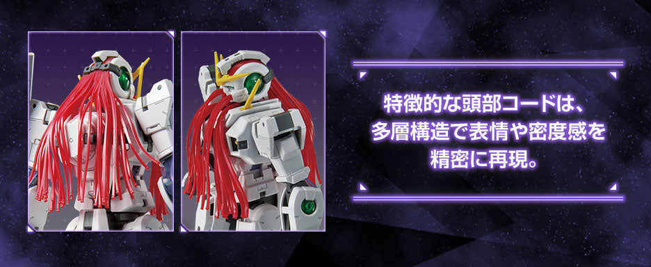*PREORDER* MG 1/100 Gundam Base Limited Gundam Nadleeh *PREORDER*