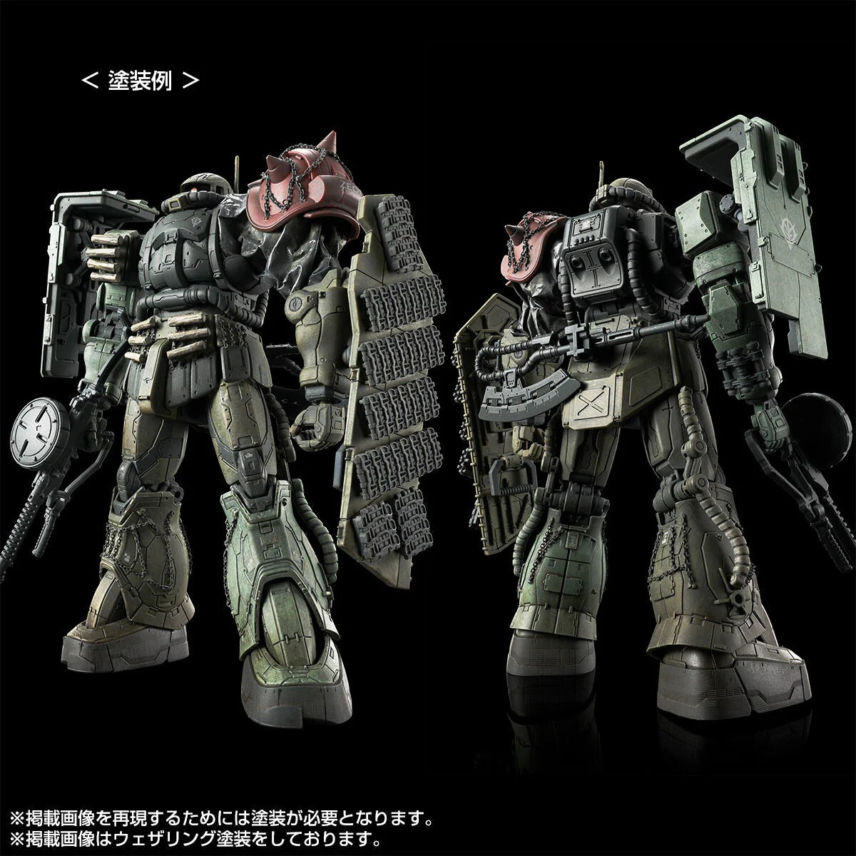 HGUC 1/144 Zaku Ⅱ F Type LeSEAN & Zaku Ⅱ (Unidentified Type) LeSEAN (RFV)