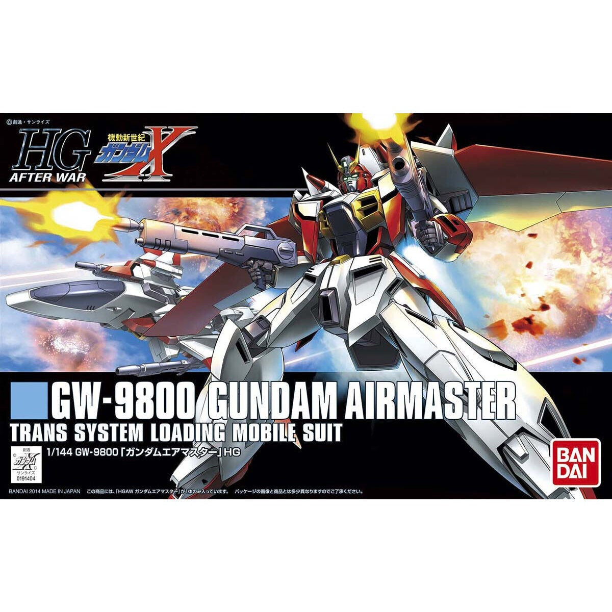 HGAW 1/144 GW-9800 Gundam AirMaster