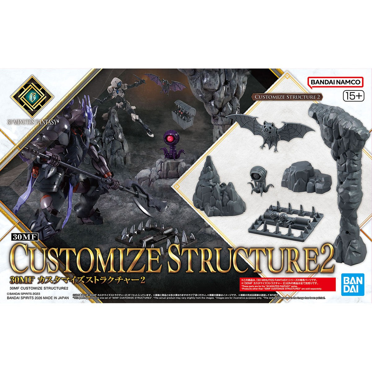 30MF Customize Structure 2