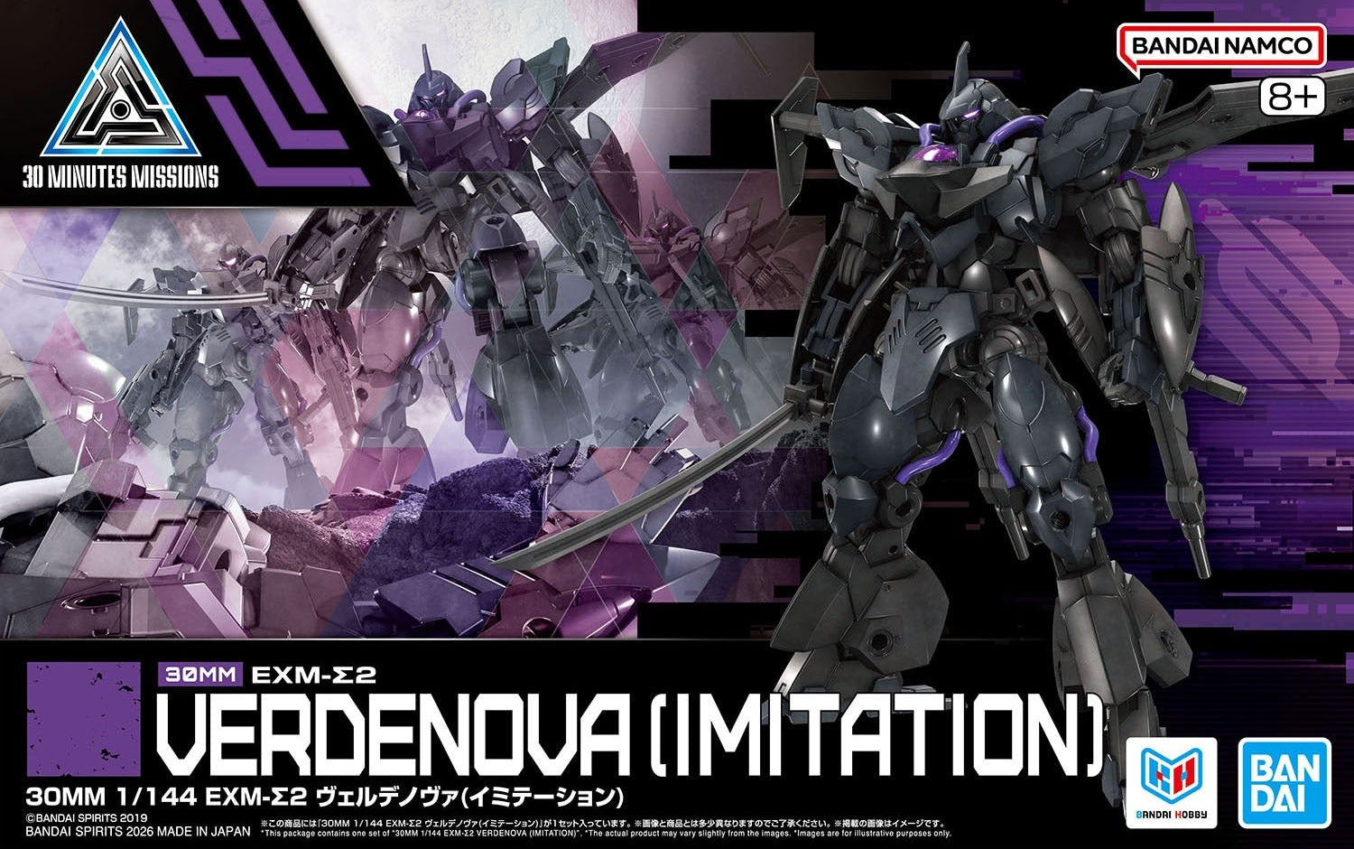 30MM 1/144 EXM-Σ2 Verdenova (Imitation)