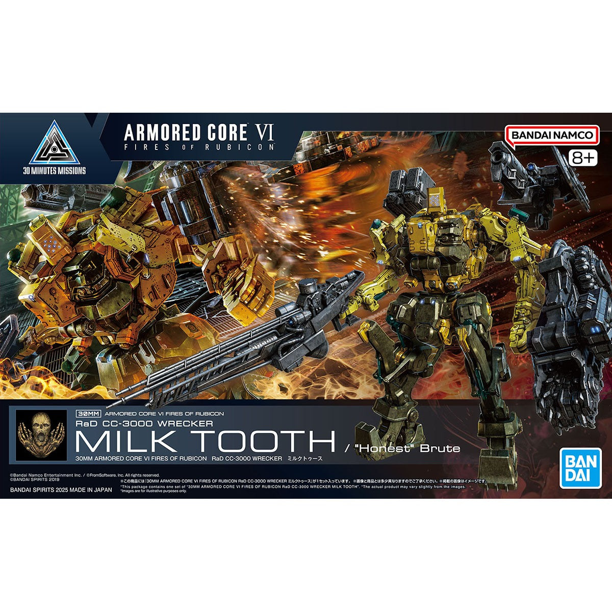 30MM ARMORED CORE Ⅵ FIRES OF RUBICON RaD CC-3000 WRECKER Milktooth