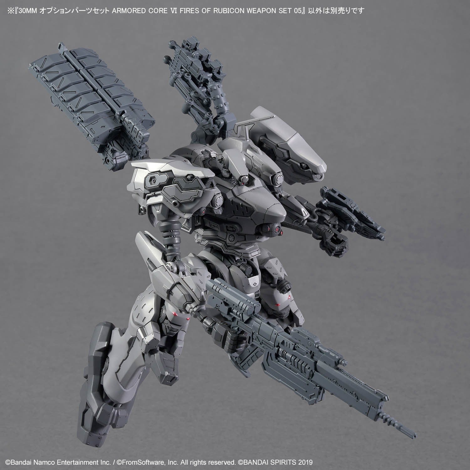 30MM Optional Parts Set for ARMORED CORE Ⅵ FIRES OF RUBICON WEAPON SET 05