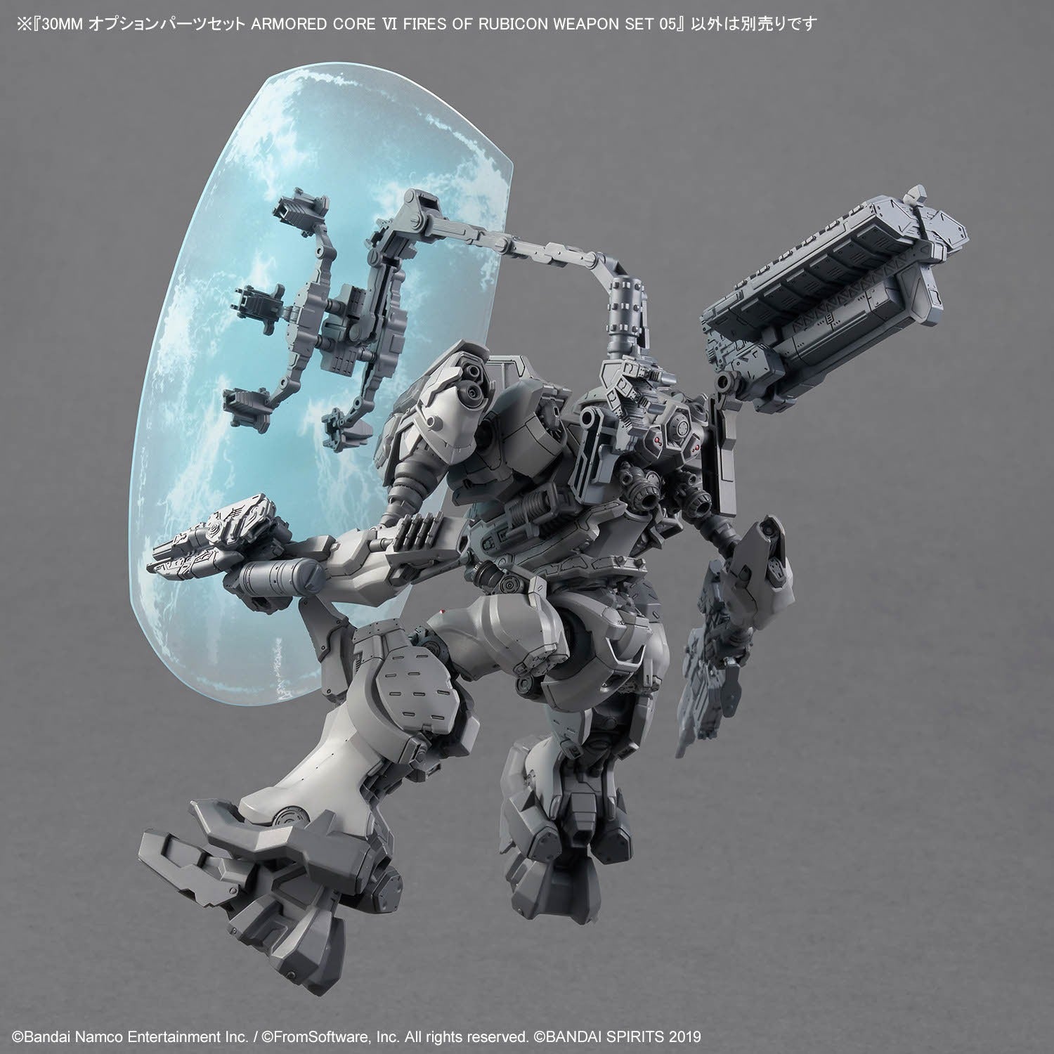 30MM Optional Parts Set for ARMORED CORE Ⅵ FIRES OF RUBICON WEAPON SET 05