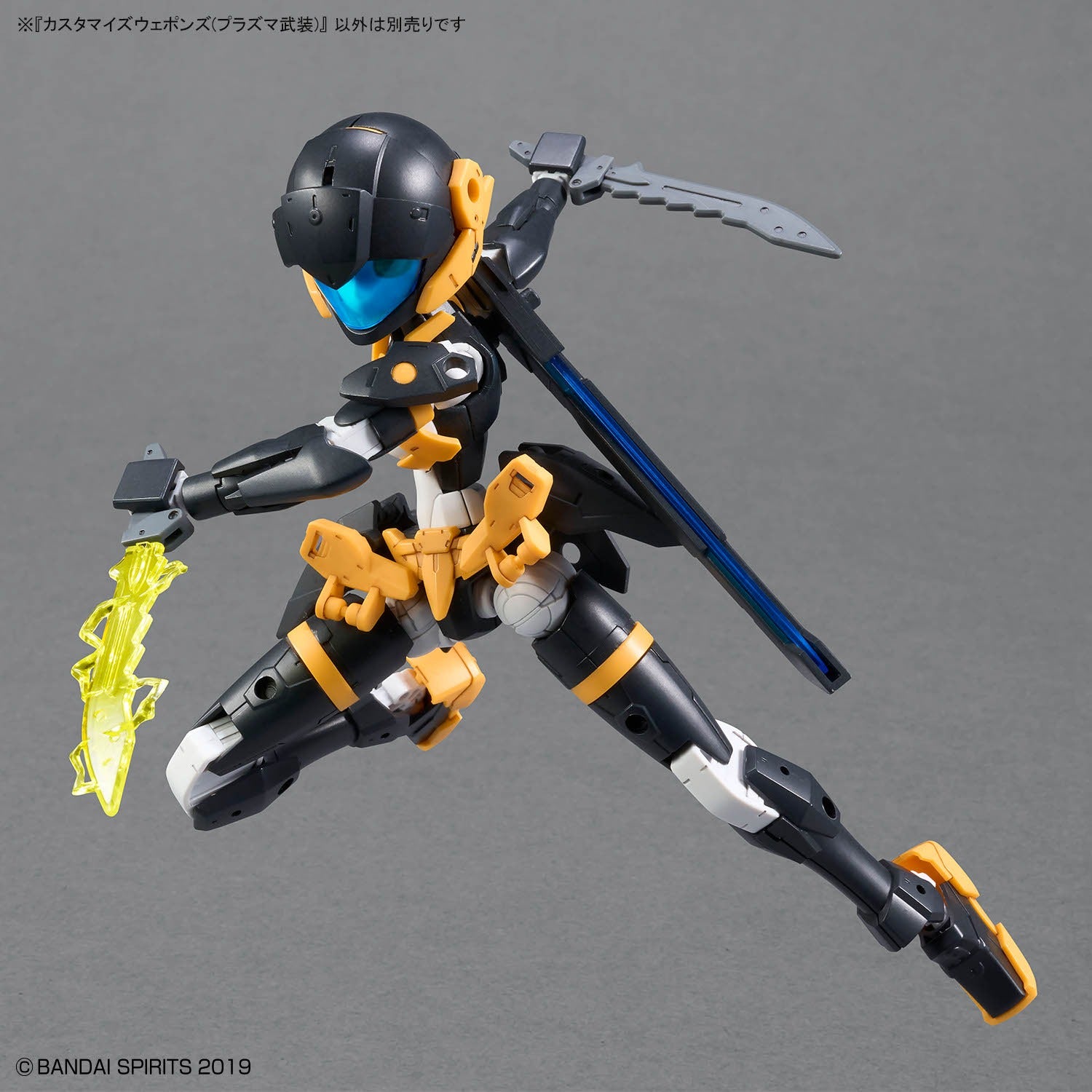 Customized Weapons (Plasma Weapons)