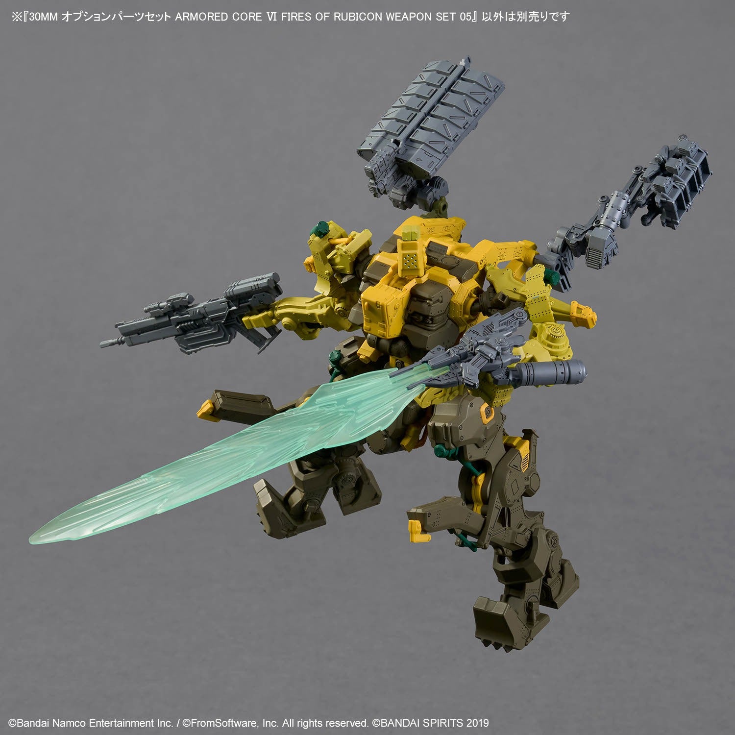 30MM Optional Parts Set for ARMORED CORE Ⅵ FIRES OF RUBICON WEAPON SET 05