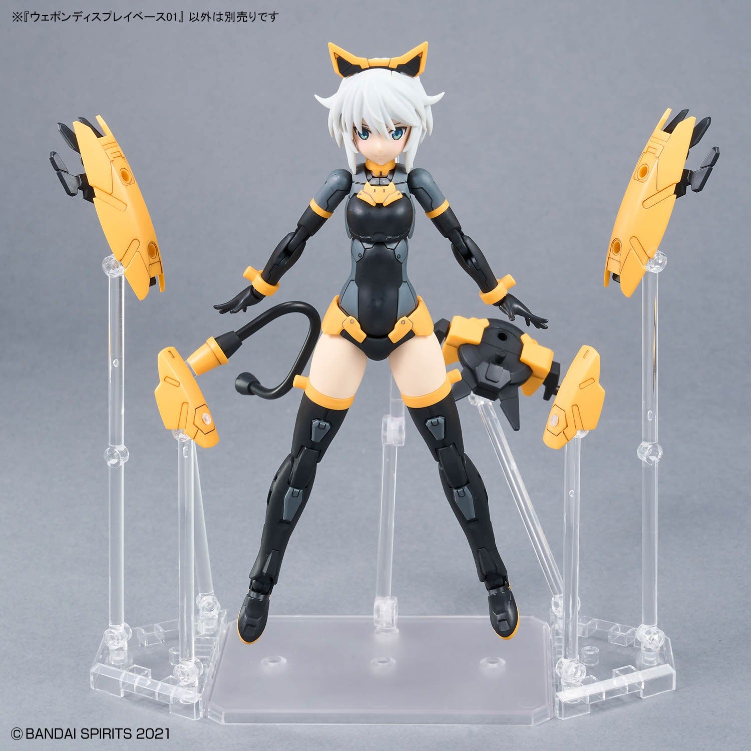 Weapon Display Base 01