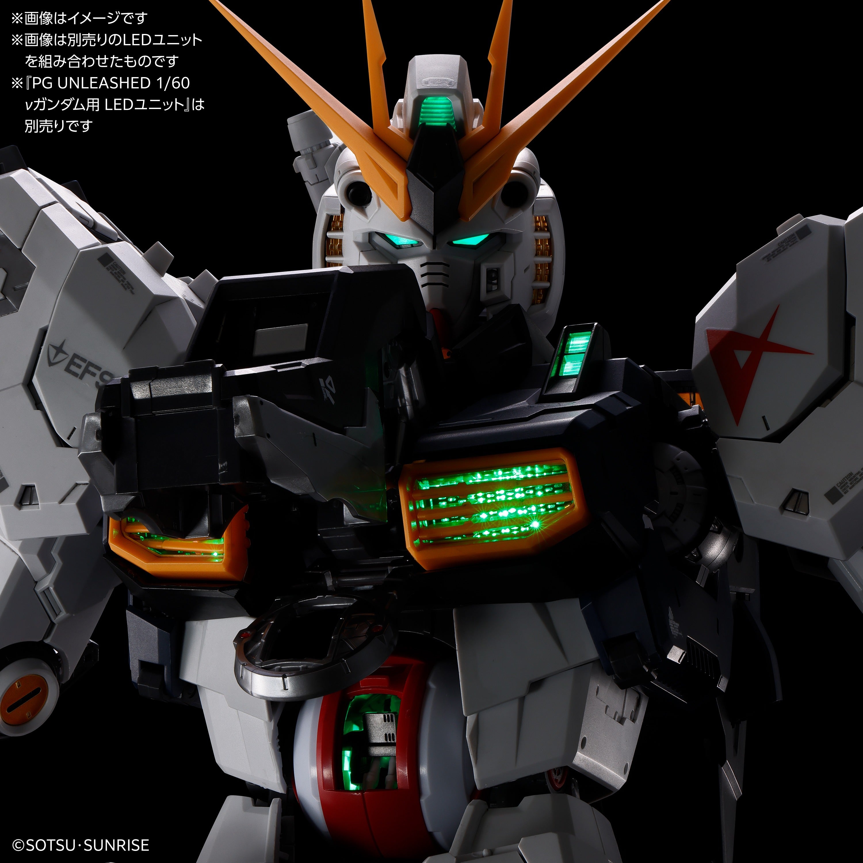 LED Unit for PG UNLEASHED 1/60 ν Gundam