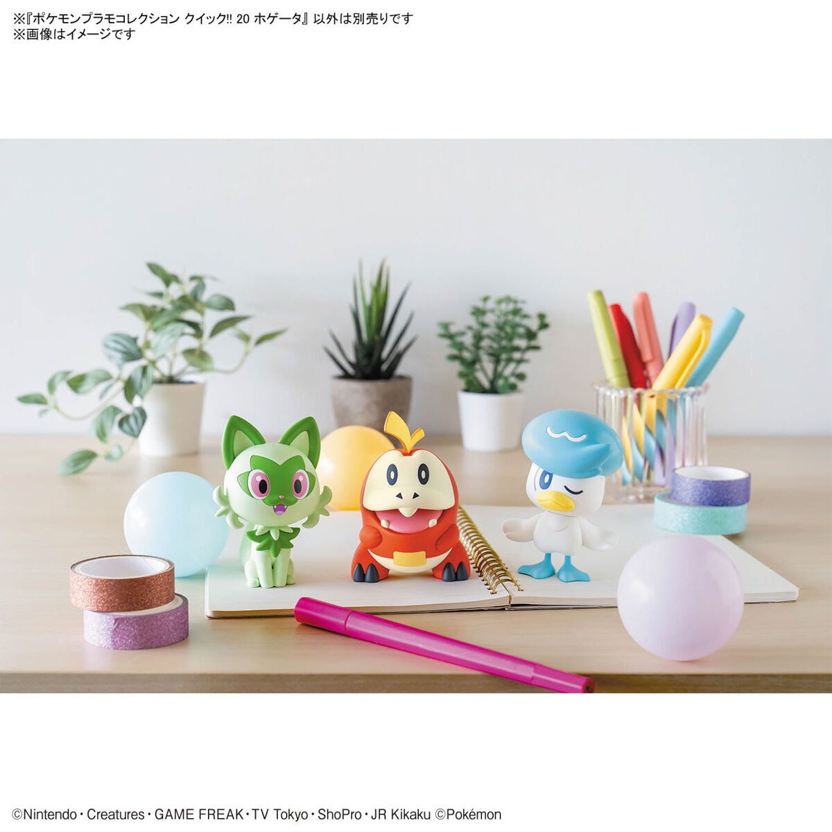 Pokemon Plastic Model Collection Quick!! 20 Fuecoco