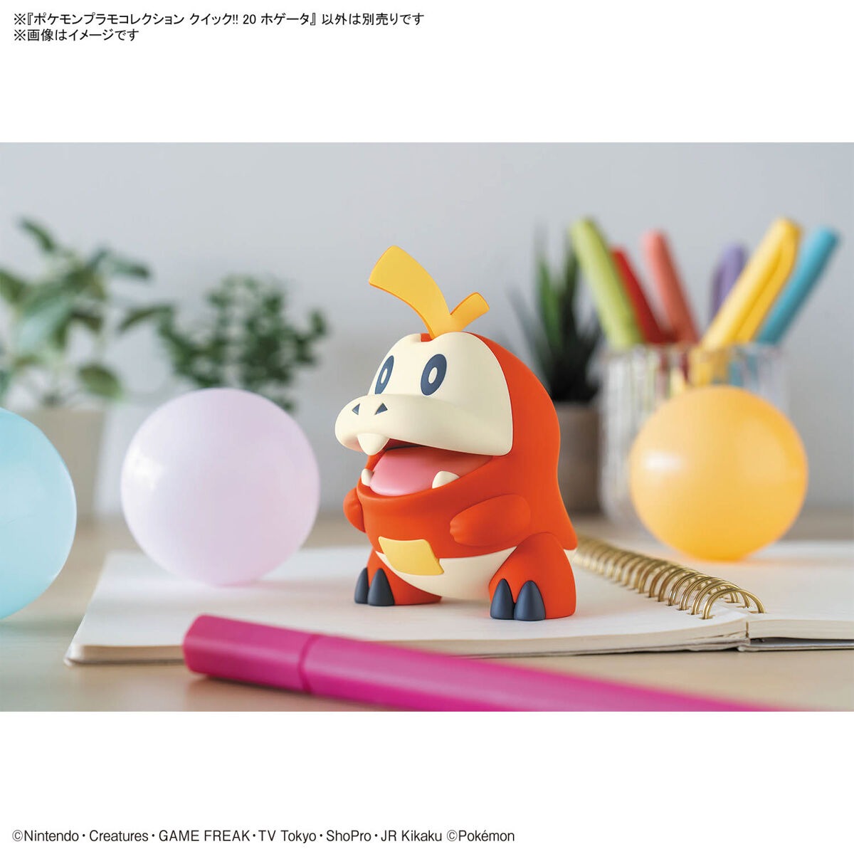 Pokemon Plastic Model Collection Quick!! 20 Fuecoco