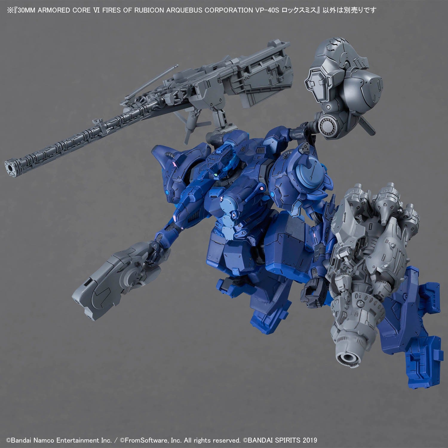 30MM ARMORED CORE VI FIRES OF RUBICON ARQUEBUS CORPORATION VP-40S Locksmith