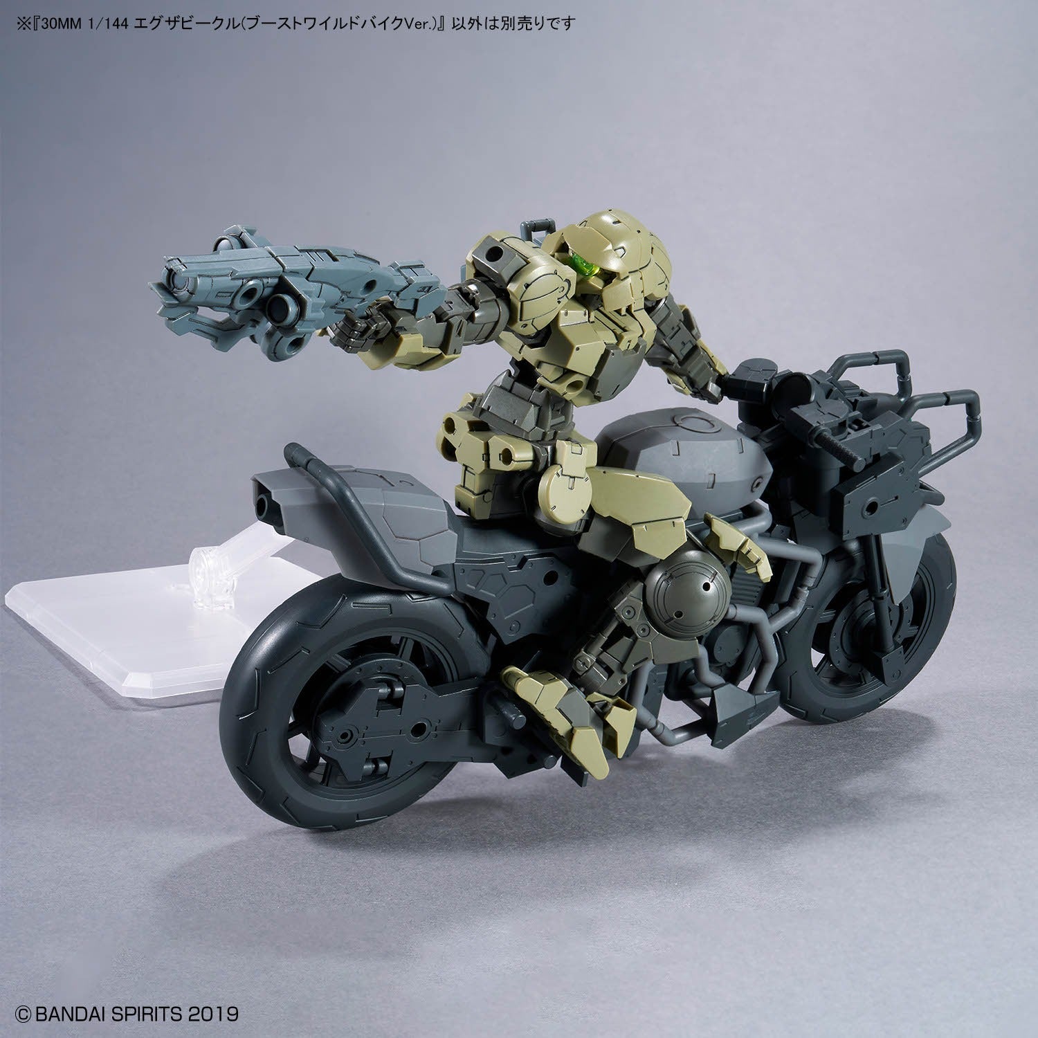 30MM 1/144 Exa Vehicle (Boost Wild Bike Ver.)