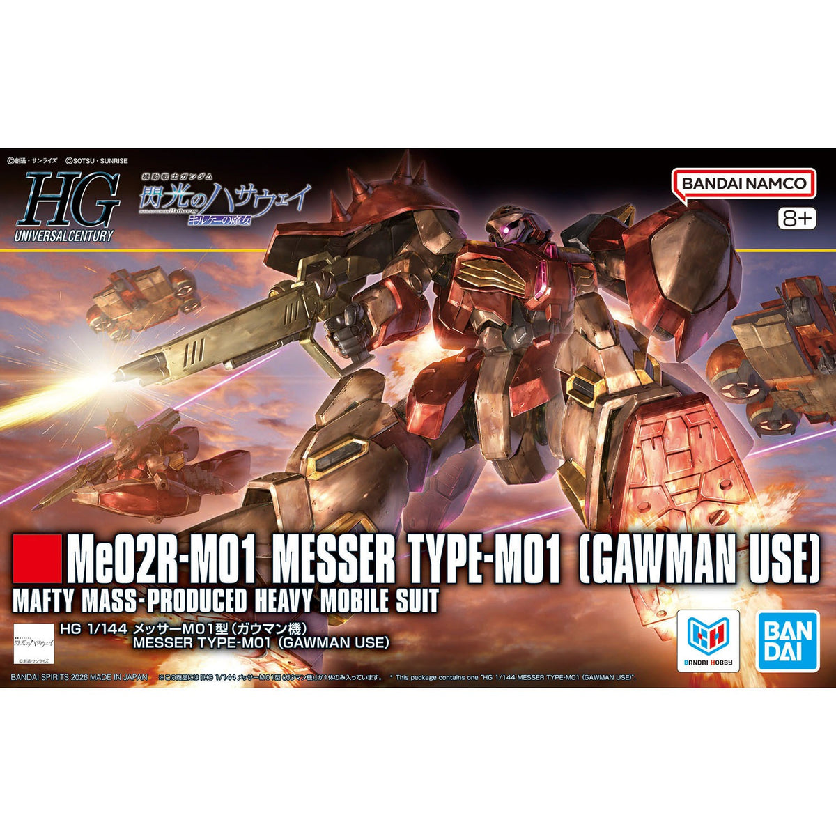 HG Me02R-M01 Messer Type-M01 (Gawman use) 1/144