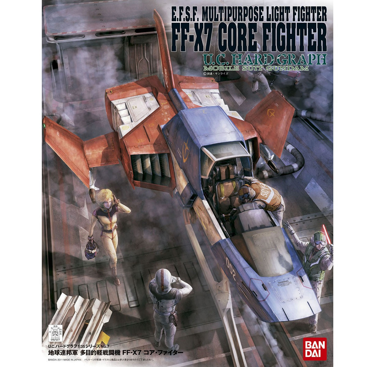 U.C. Hard Graph 1/35 E.F.S.F. Multipurpose Light Fighter FF-X7 Core Fighter