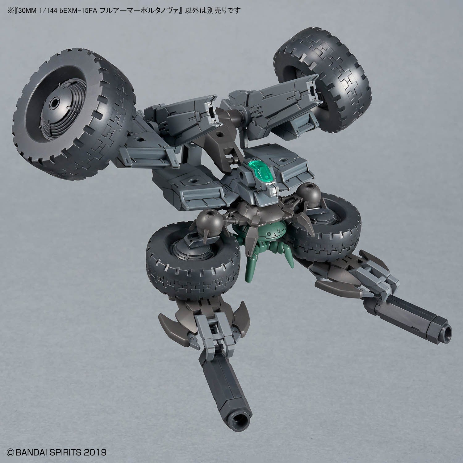 30mm Bexm-15fa Full Armor Portanova 1/144