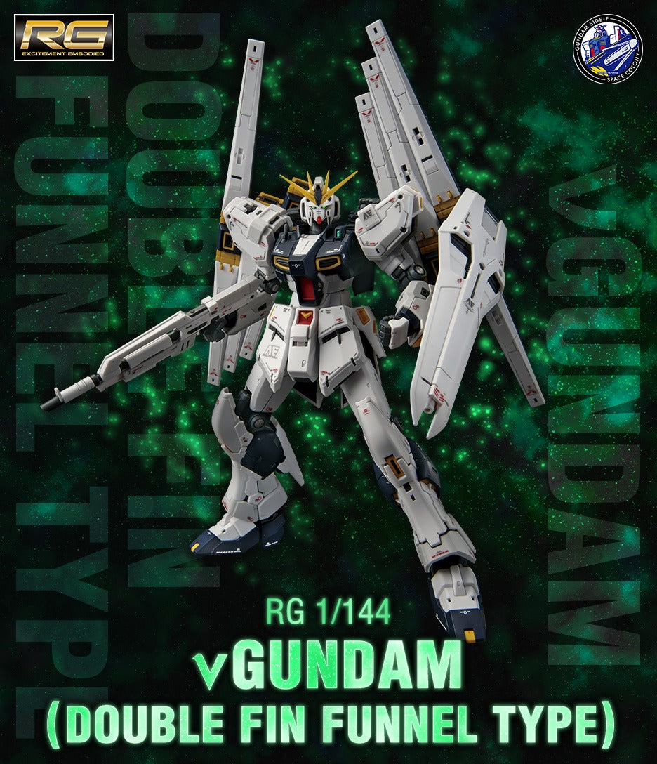 RG 1/144 ν Gundam (Double Fin Funnel Equipped Type)