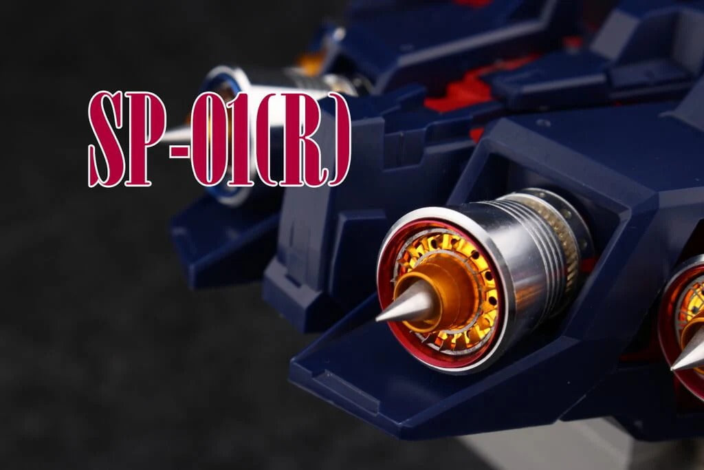 Neron Metal Thrusters