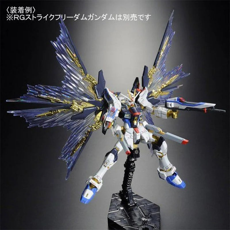 RG 1/144 Strike Freedom Gundam expansion effect unit “Wings of the Skies”