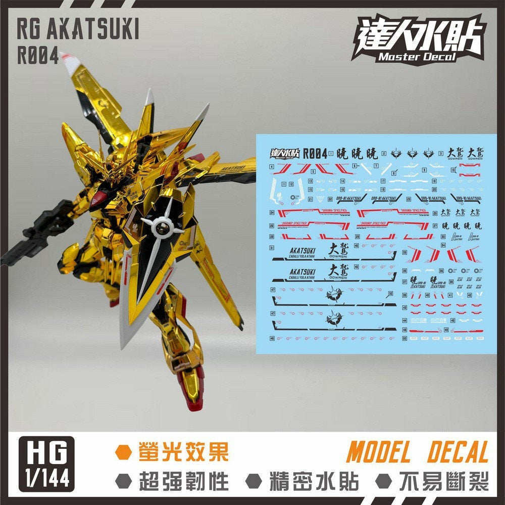 D.L Model Decal - R004 - RG Akatsuki