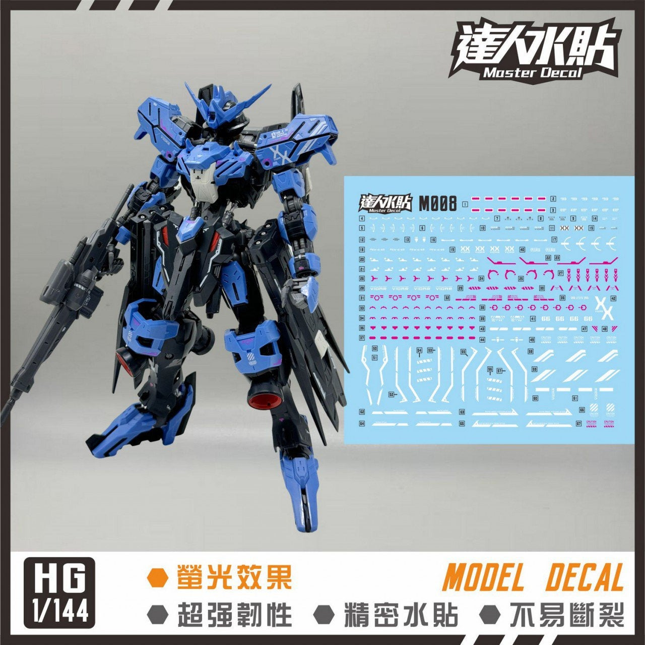 D.L Model Decal - M008 - MG Vidar Fluorescent