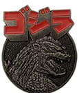 Godzilla Medallion 70th Anniversary Limited Edition