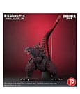 Shin Godzilla (2016) TOHO Favorite Sculptors Line PVC Statue Godzilla (2016) 30 cm