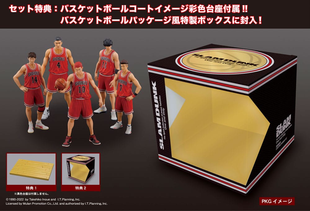Slam Dunk Scale PVC Statues 5-Pack Shohoku Starting Member Set 15 - 17 cm