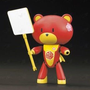 PETIT'GGUY FORTUNE RED & PLACARD