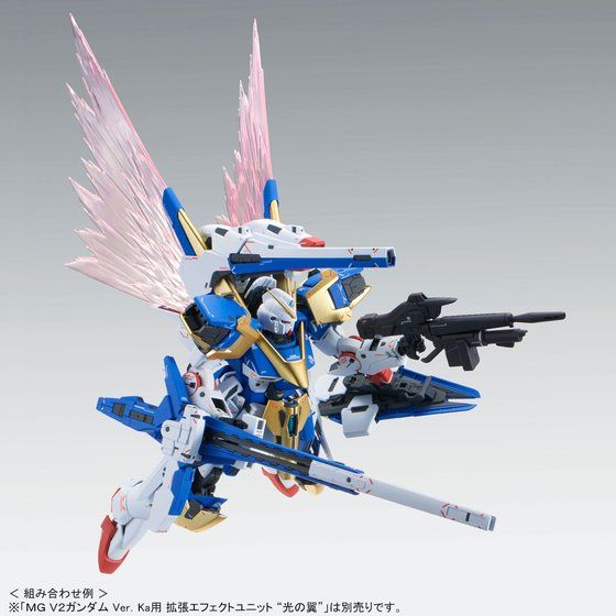 *Preorder* MG V2 Assault-Buster Gundam Ver. Ka 1/100 - Udgives september - Modtages oktober - gundam-store.dk