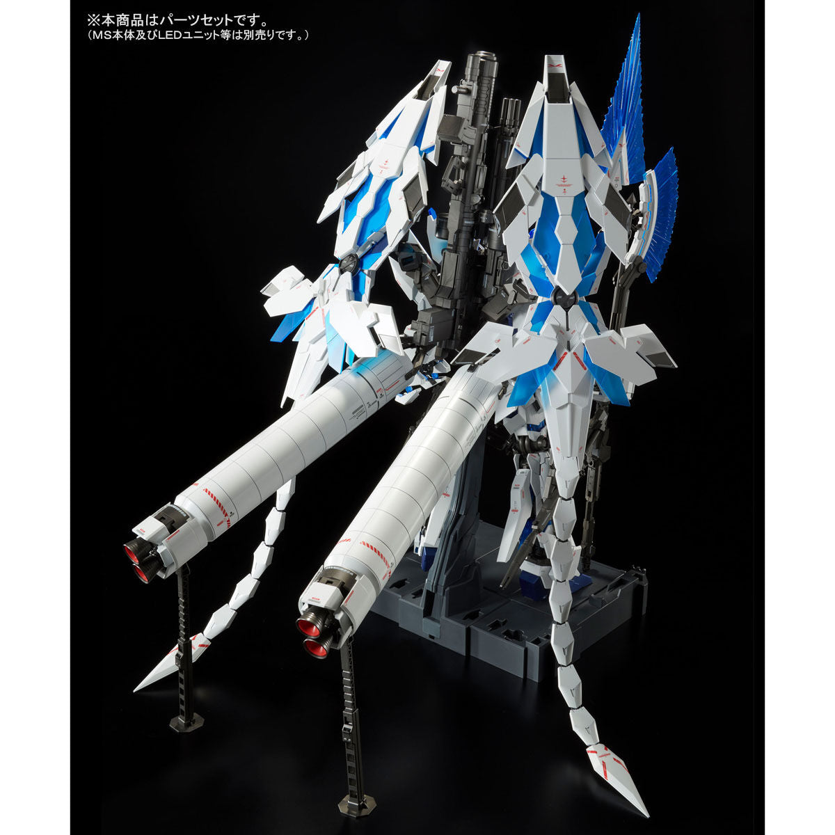 PG Unicorn Gundam Perfectibility + Divine Expansion Set 1/60