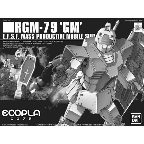 Eco Plastic HG 1/144 GM