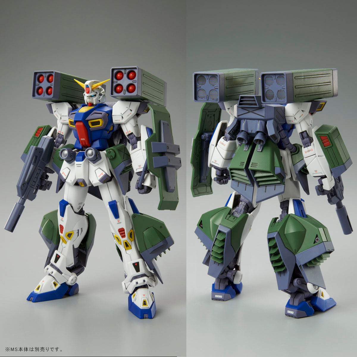 MG 1/100 MG 1/100 Gundam F90 Mission Pack H Type - P-Bandai