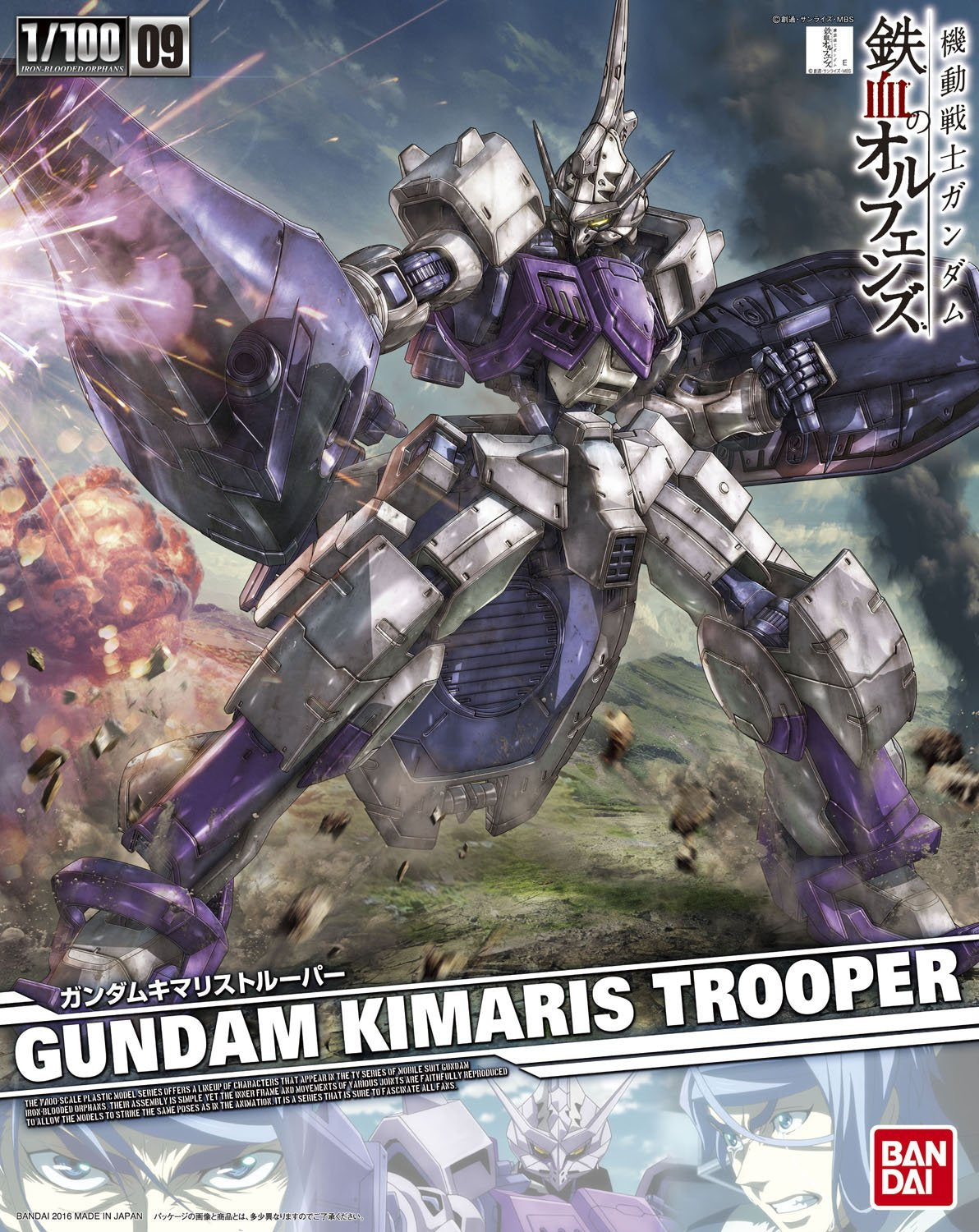 1/100 Non Grade Gundam Kimaris Trooper - gundam-store.dk
