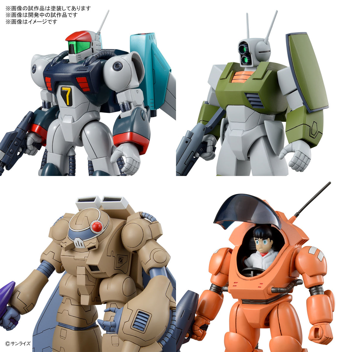 Ginga Hyouryuu Vifam Set 1