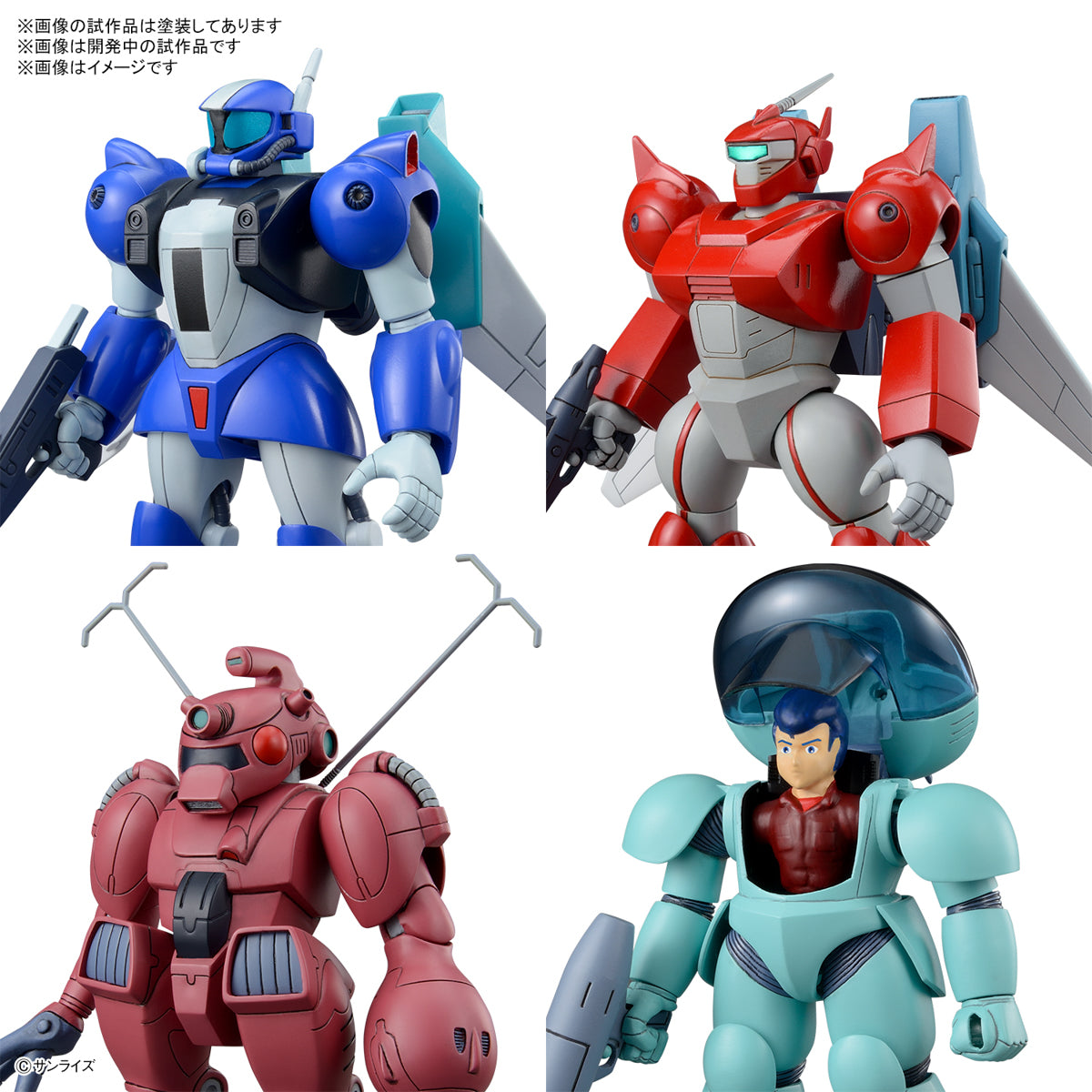 Ginga Hyouryuu Vifam Set 2