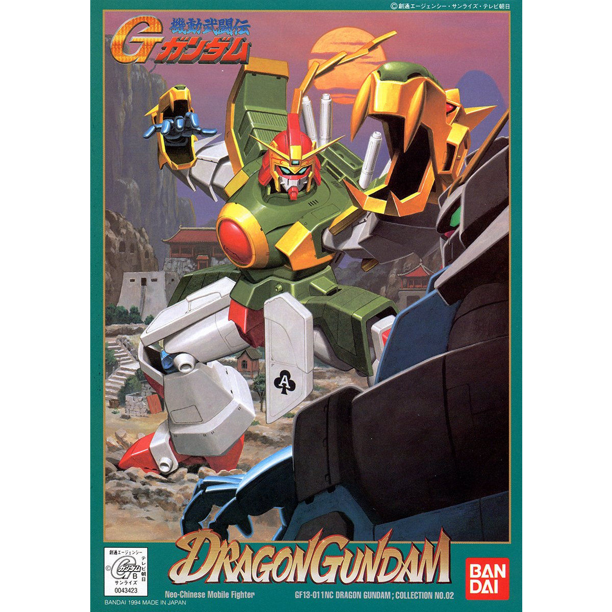 NG 1/144 Dragon Gundam