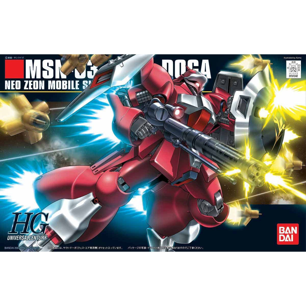 HG MSN-03 Jagd Doga (Gyunei Guss Air Special Machine) 1/144