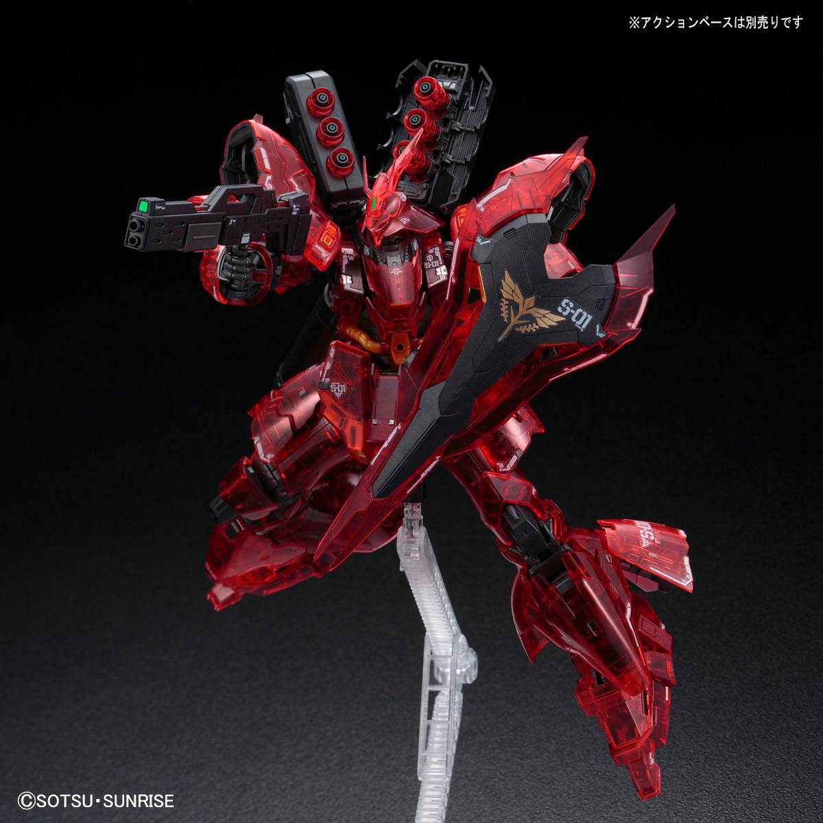 *PREORDER* RG 1/144 Gundam Base Limited Sazabi (Clear Color) *PREORDER*