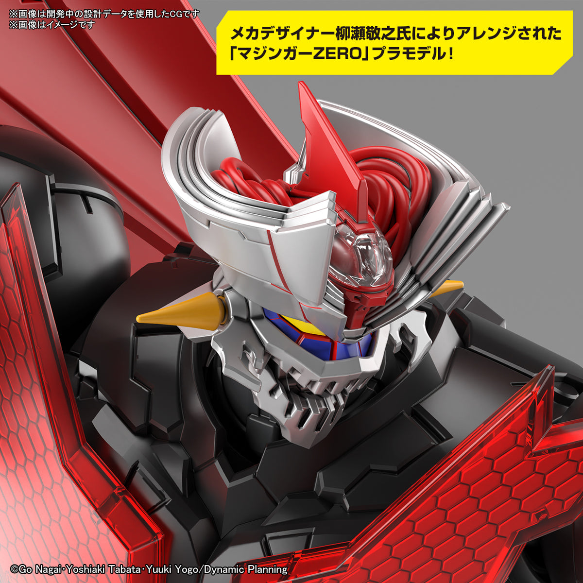 HG Mazinger ZERO (INFINITISM) 1/144