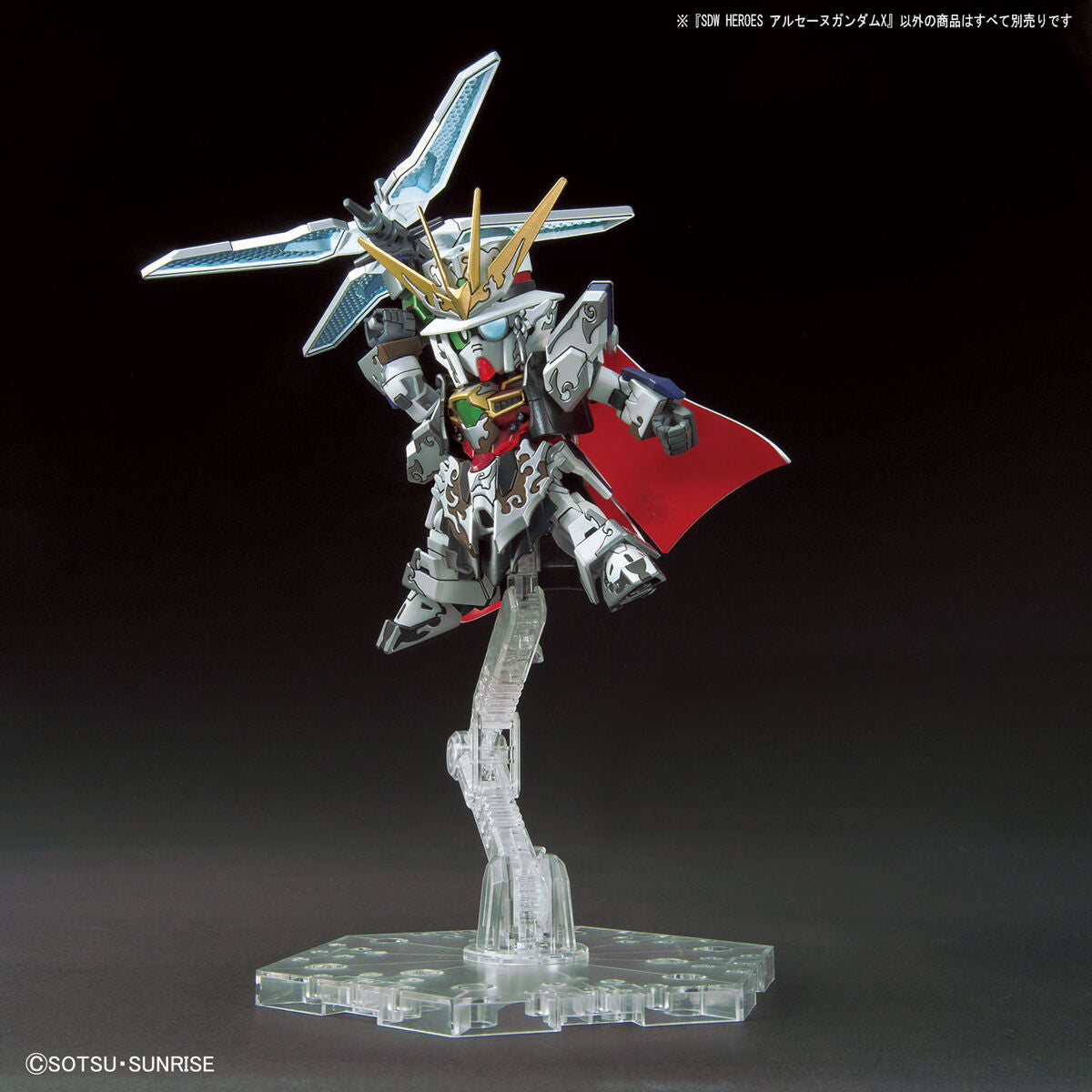 SDW Arsene Gundam X