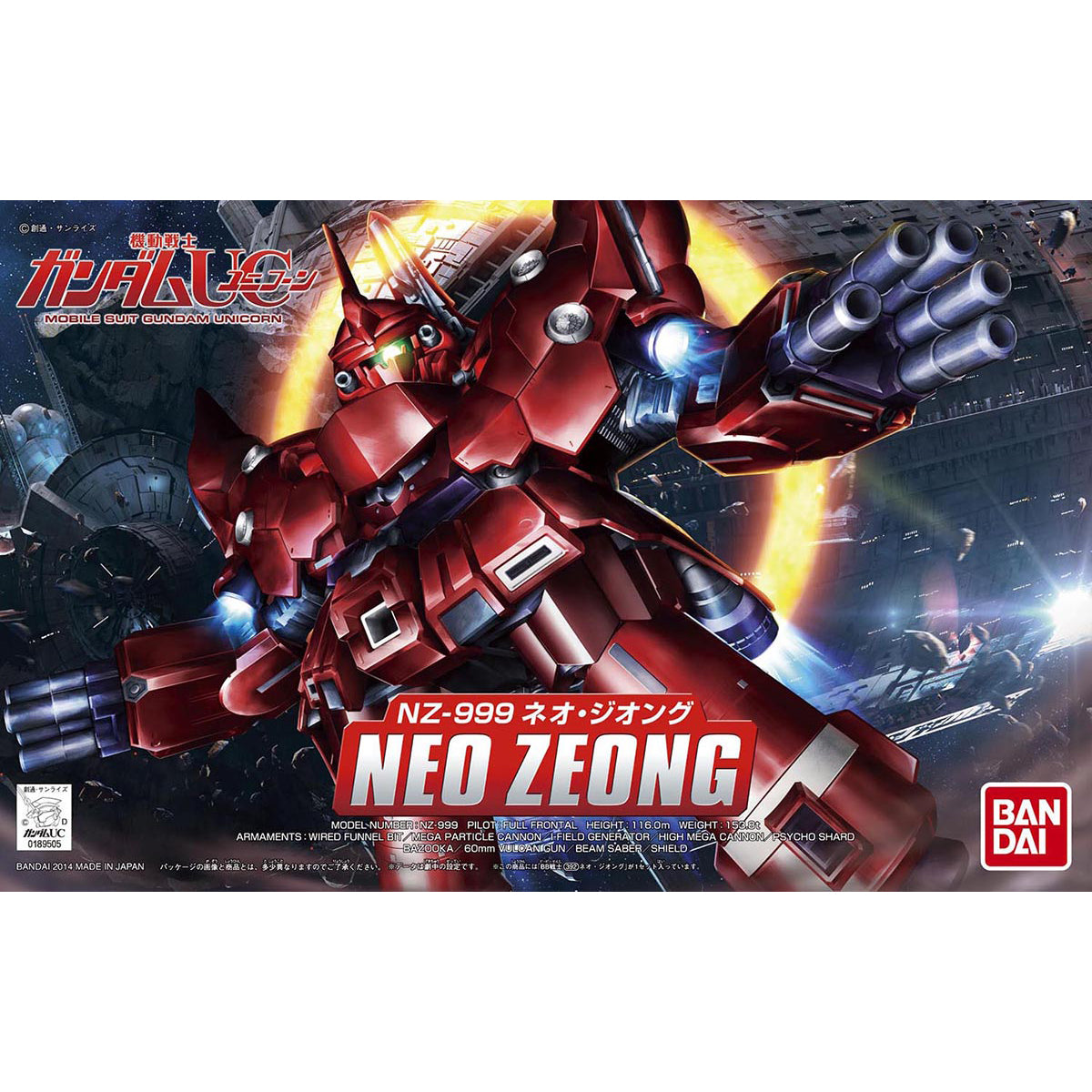 SD BB Senshi 392 Neo Zeong