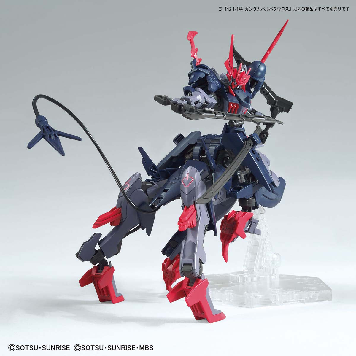 HG Gundam Barbataurus 1/144