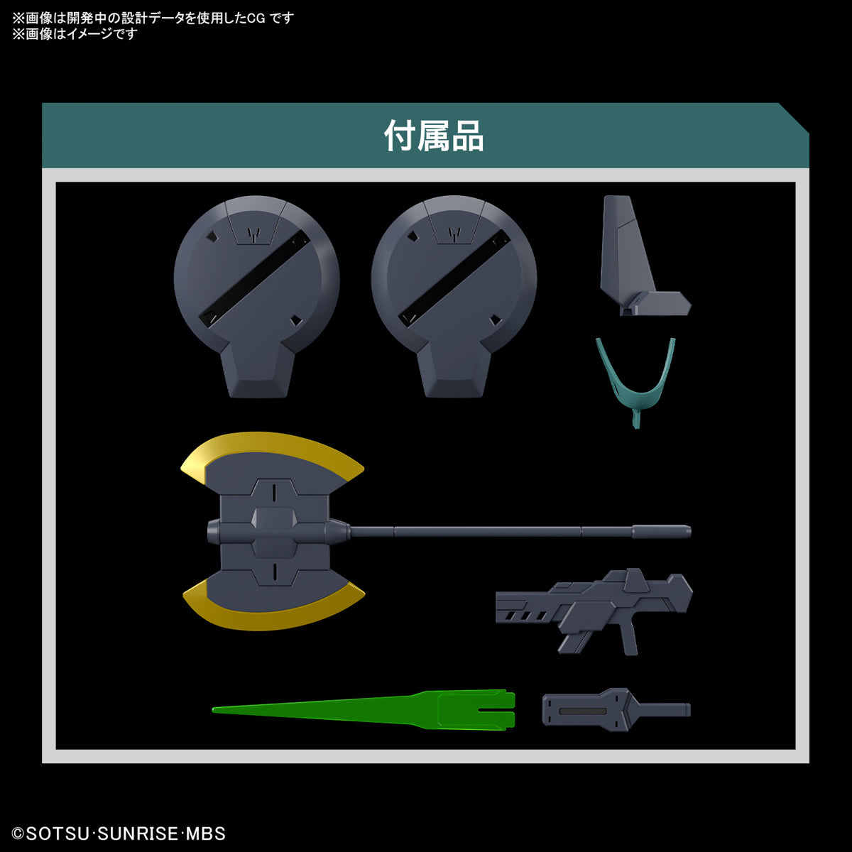 HG Dilanza STANDARD TYPE / CHARACTER A'S 1/144