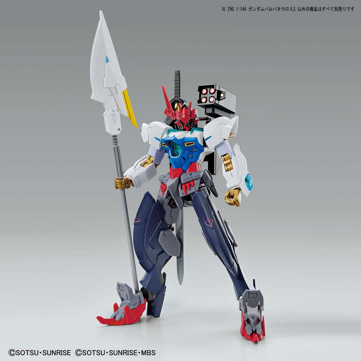 HG Gundam Barbataurus 1/144