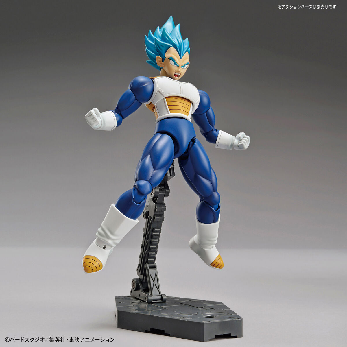 Dragon Ball Super - Super Saiyan God Super Saiyan Vegeta