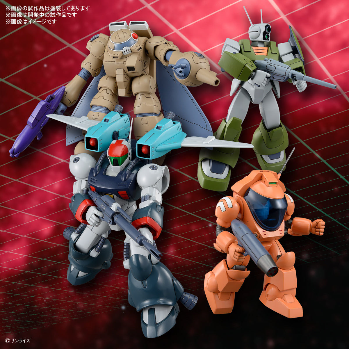 Ginga Hyouryuu Vifam Set 1