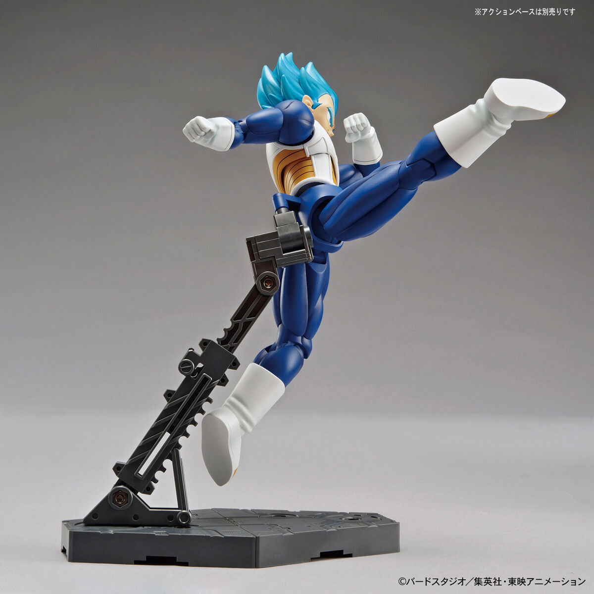 Dragon Ball Super - Super Saiyan God Super Saiyan Vegeta