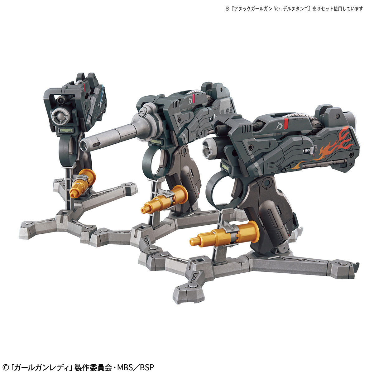 Attack Girl Gun Ver. Delta Tango